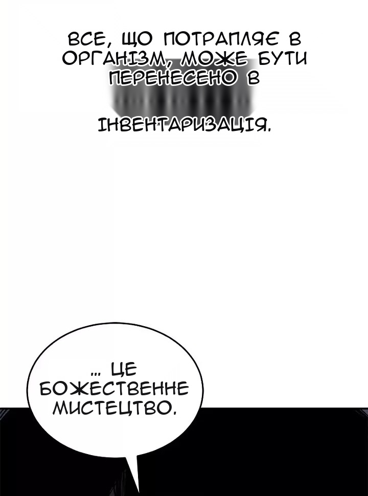Сторінка 63