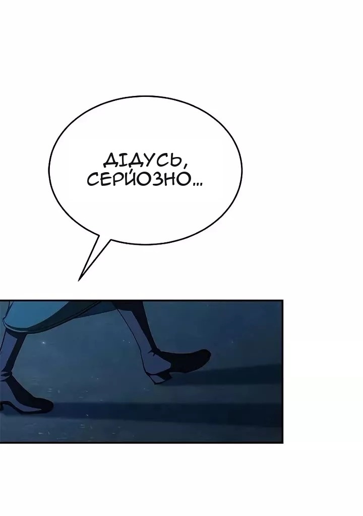 Сторінка 66