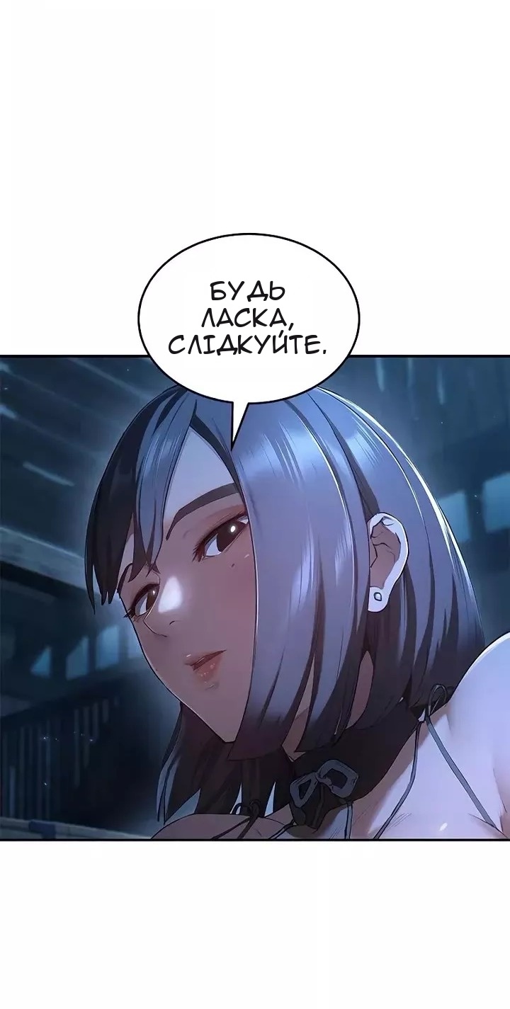 Сторінка 68