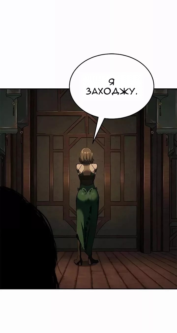Сторінка 71