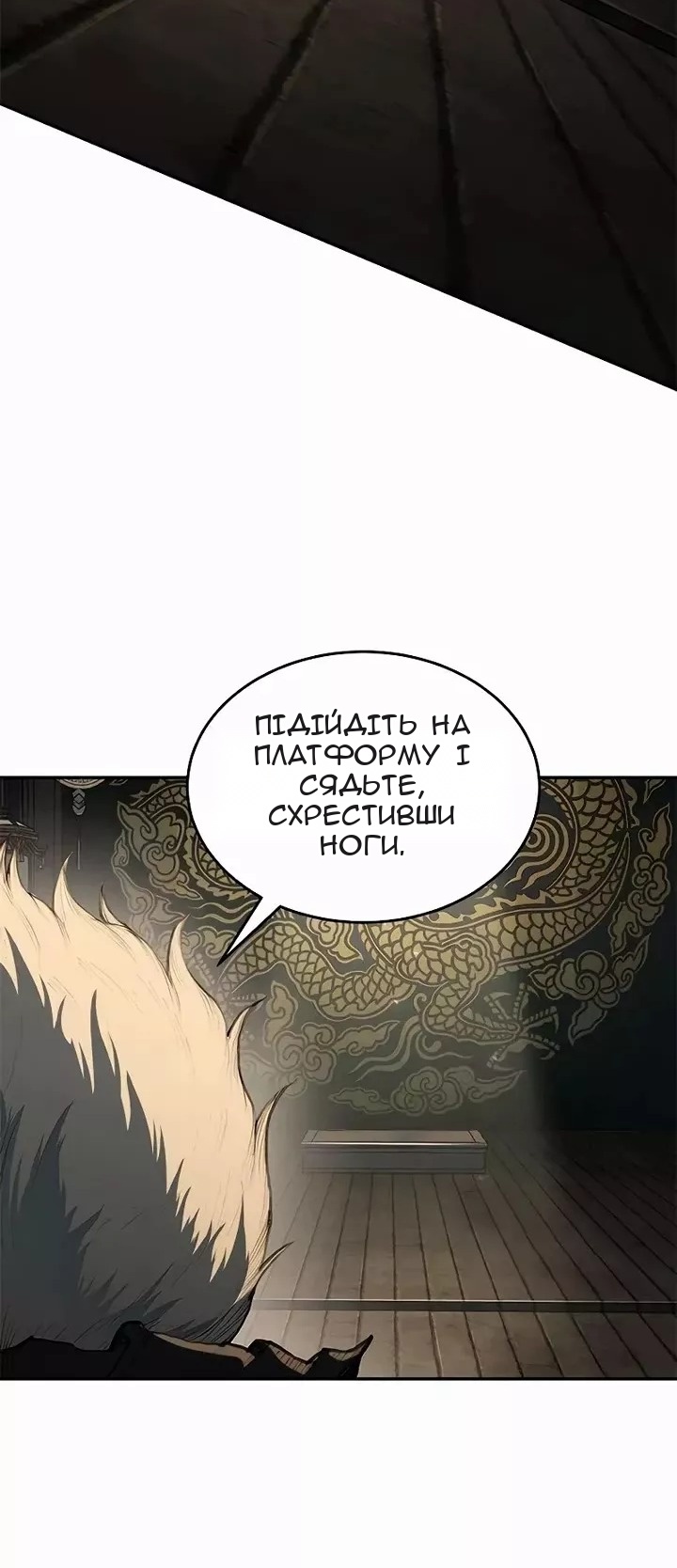 Сторінка 74