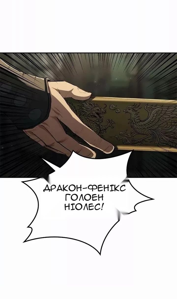 Сторінка 82