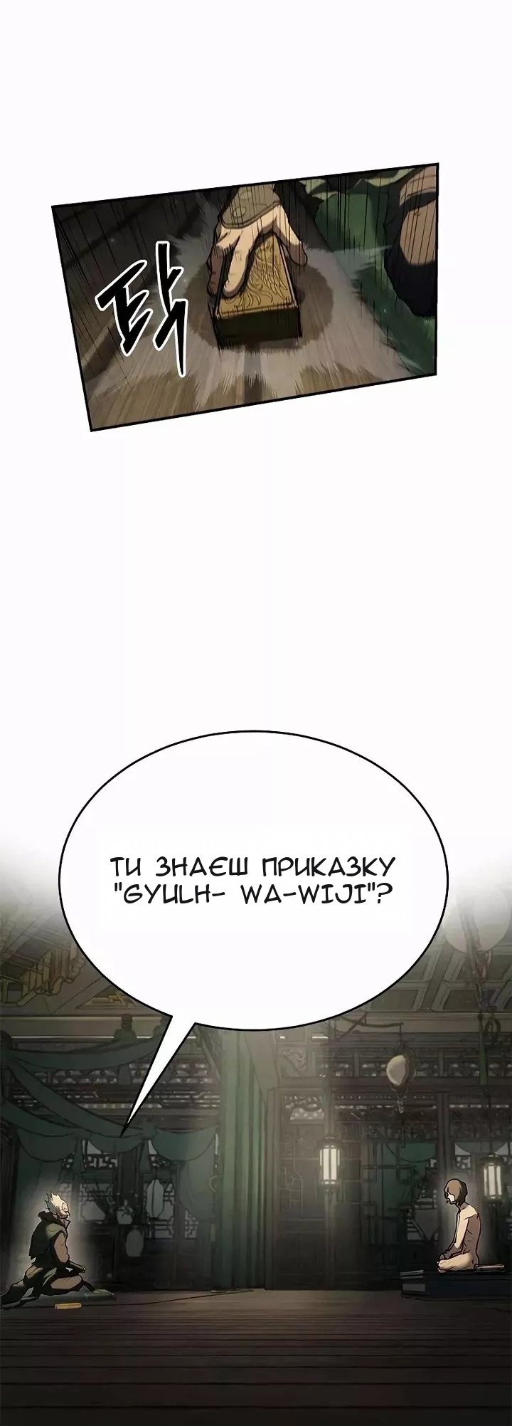 Сторінка 84