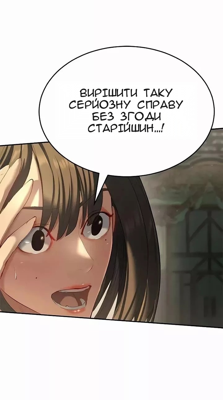 Сторінка 93
