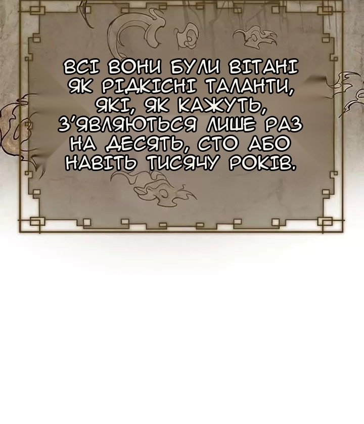 Сторінка 4