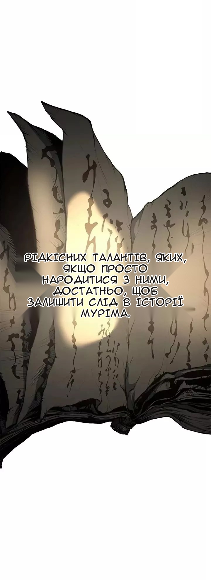 Сторінка 5