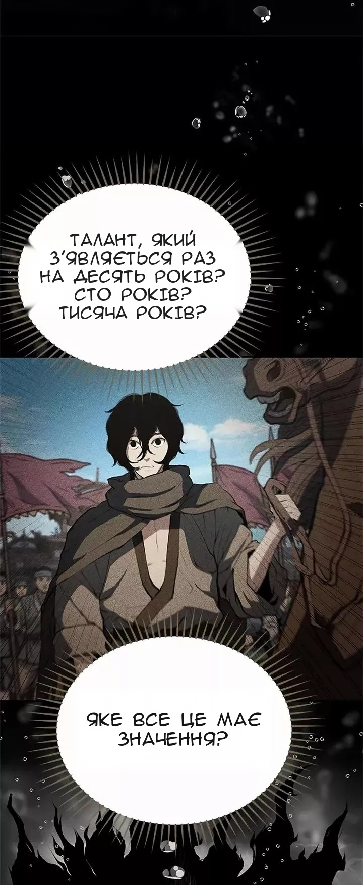 Сторінка 8