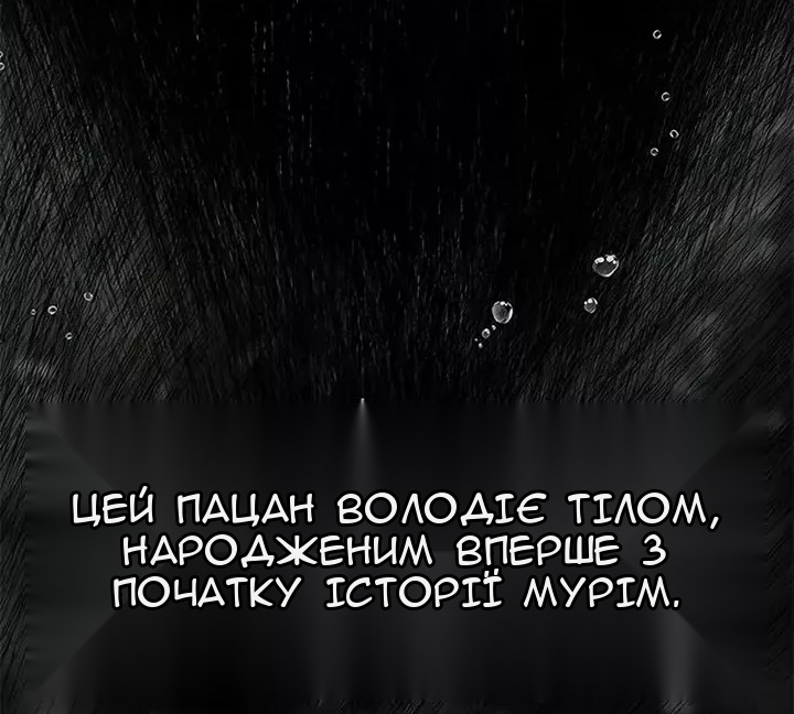 Сторінка 10