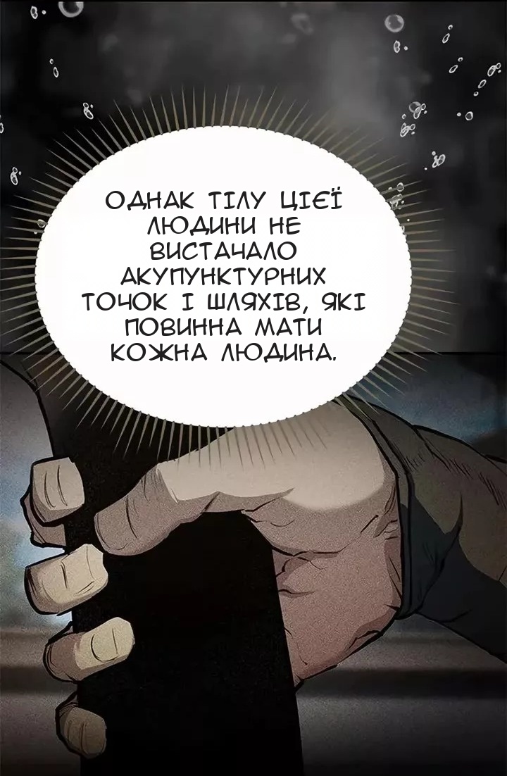 Сторінка 13