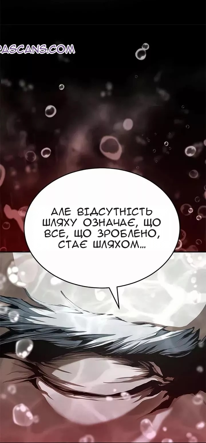Сторінка 16