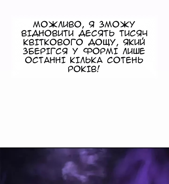 Сторінка 19