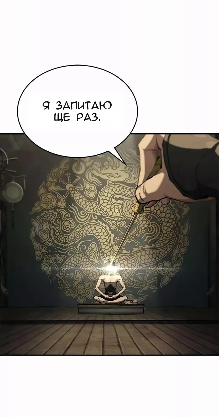 Сторінка 22