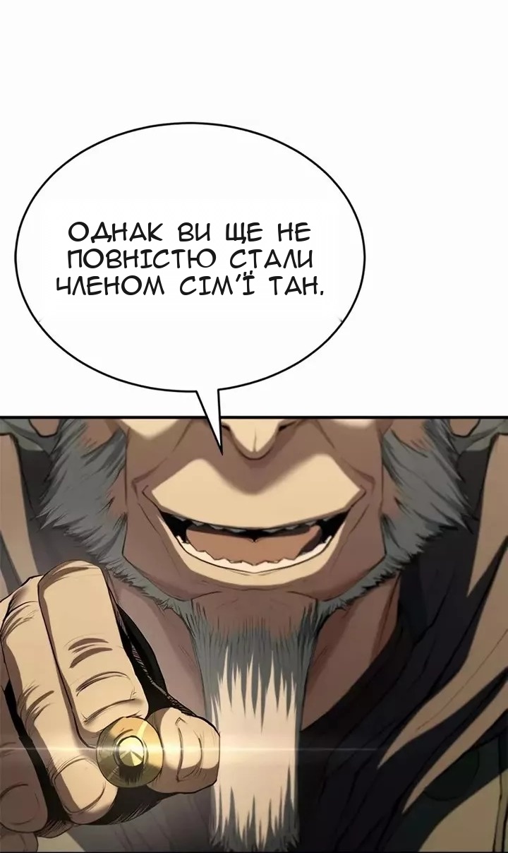 Сторінка 25