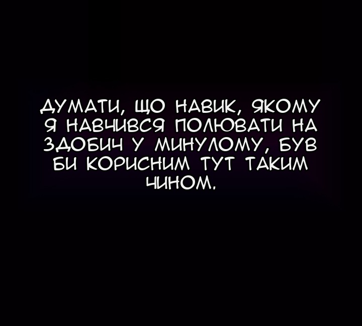 Сторінка 47