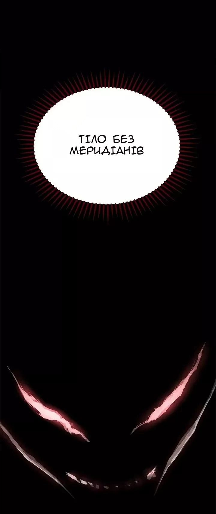 Сторінка 48