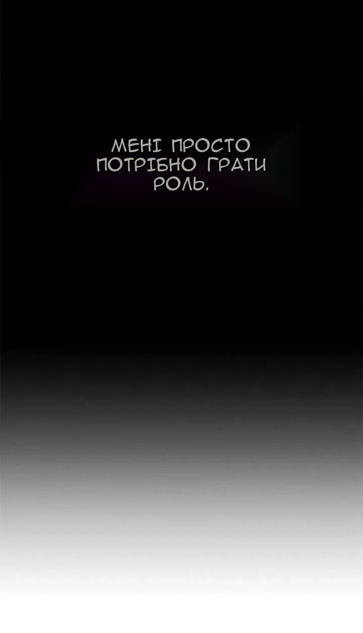 Сторінка 53