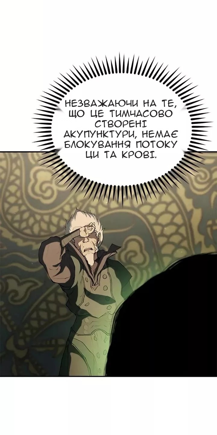 Сторінка 56