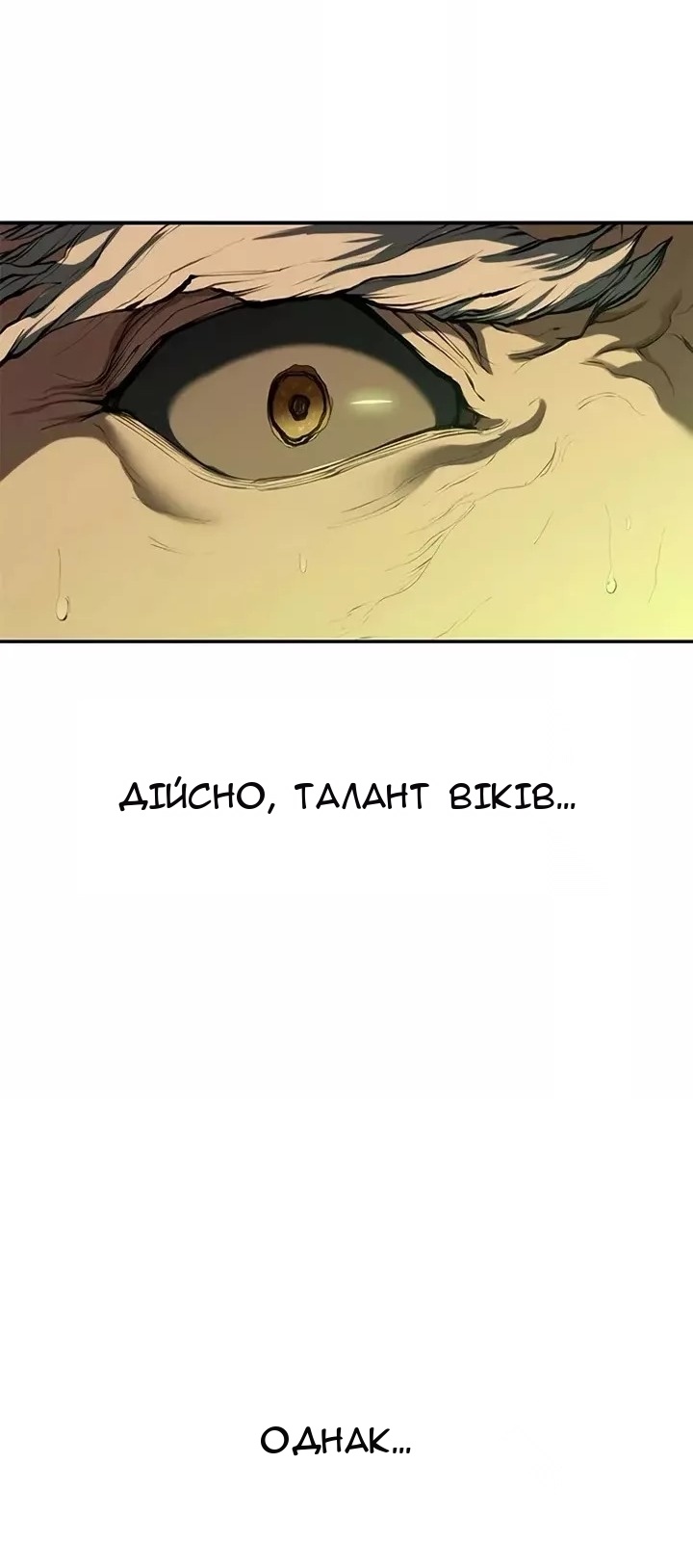 Сторінка 58