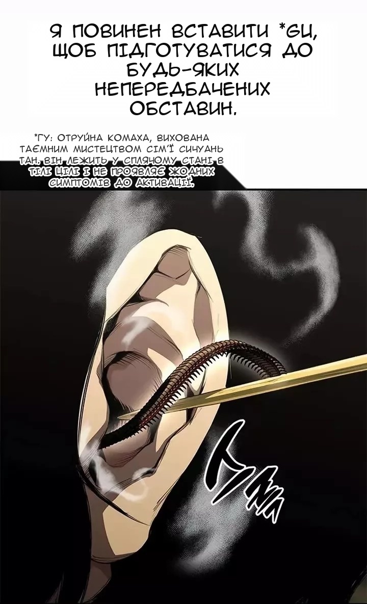 Сторінка 65