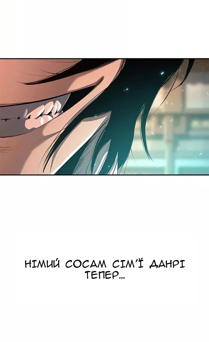 Сторінка 87