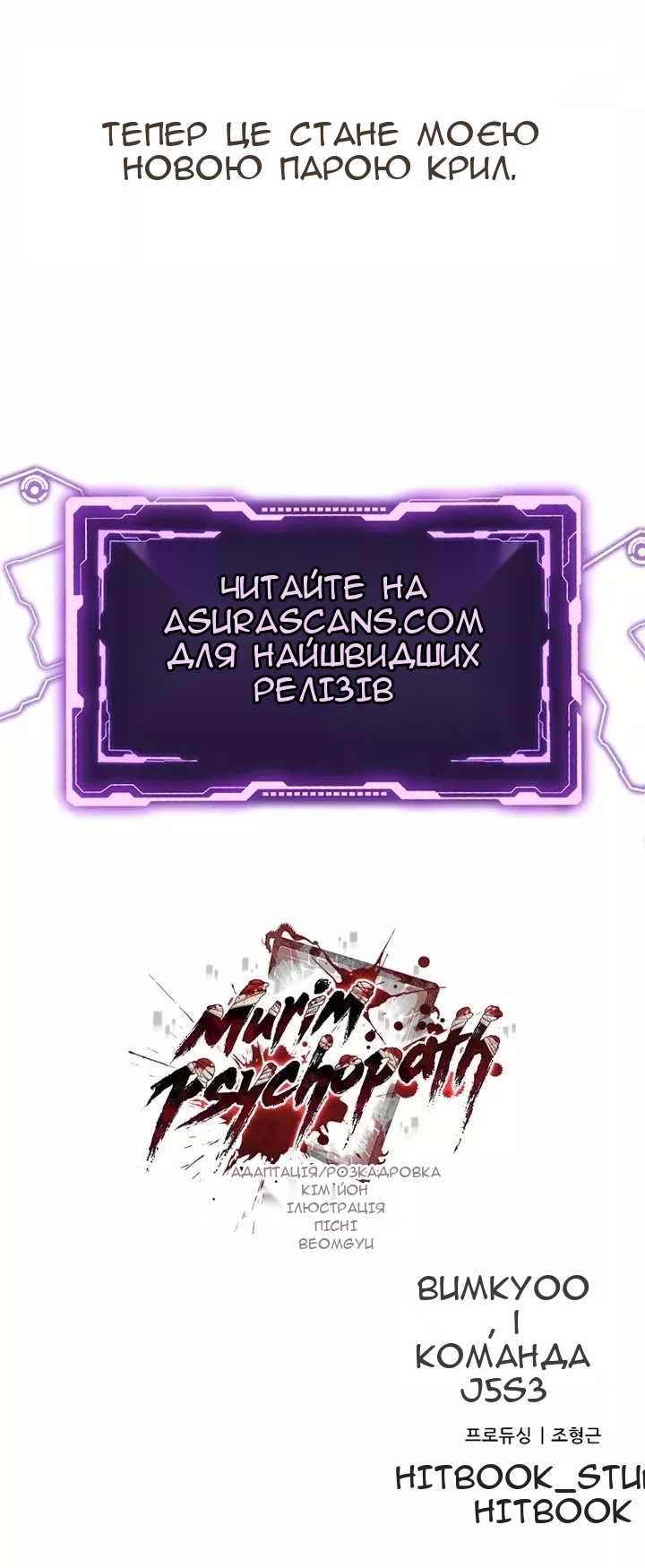 Сторінка 92