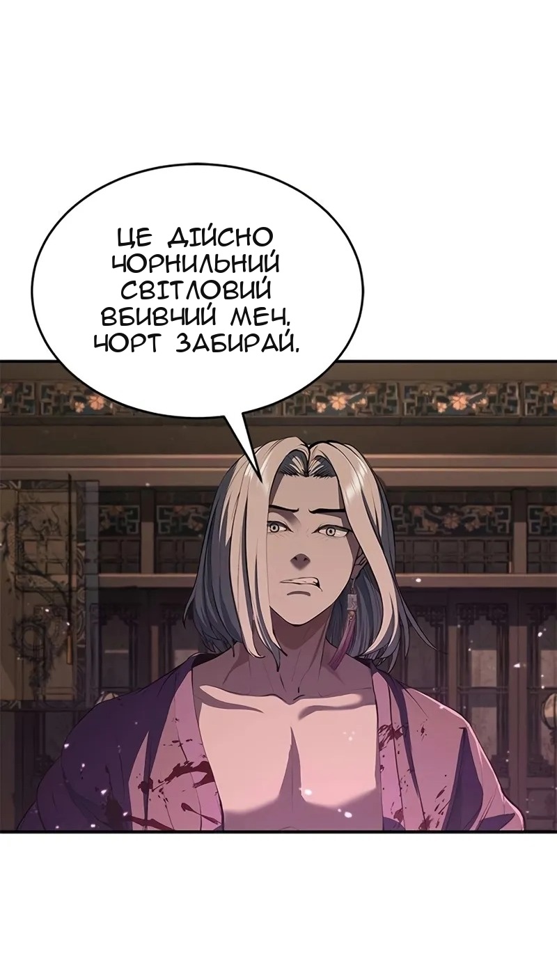 Сторінка 41