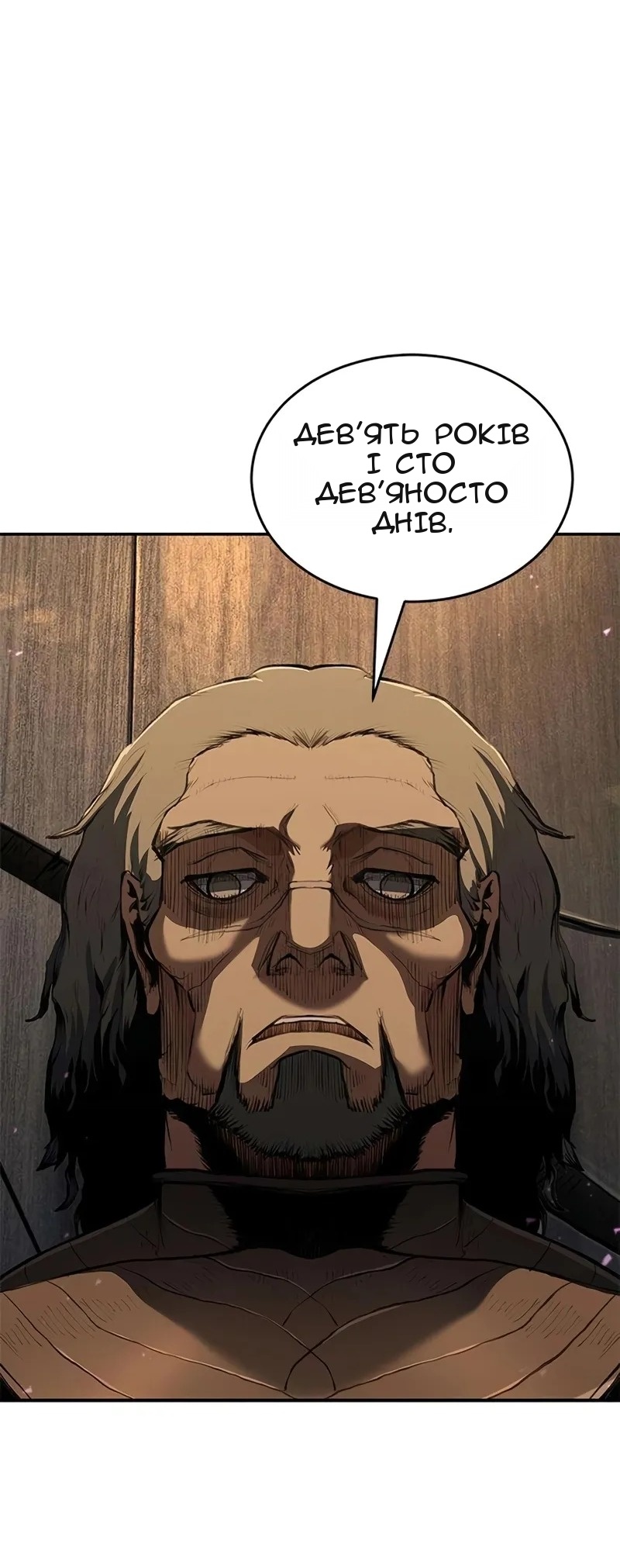 Сторінка 43