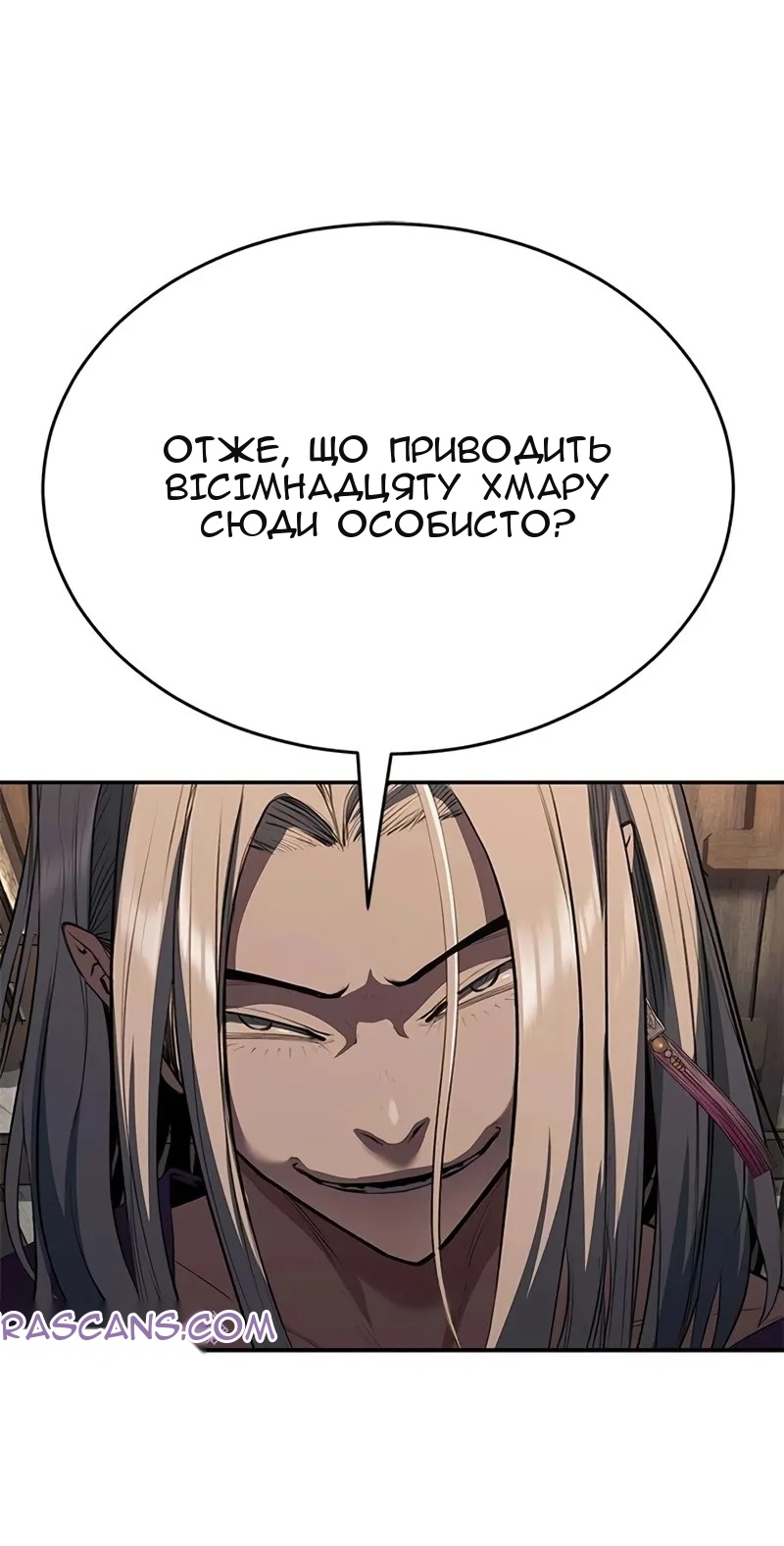 Сторінка 46