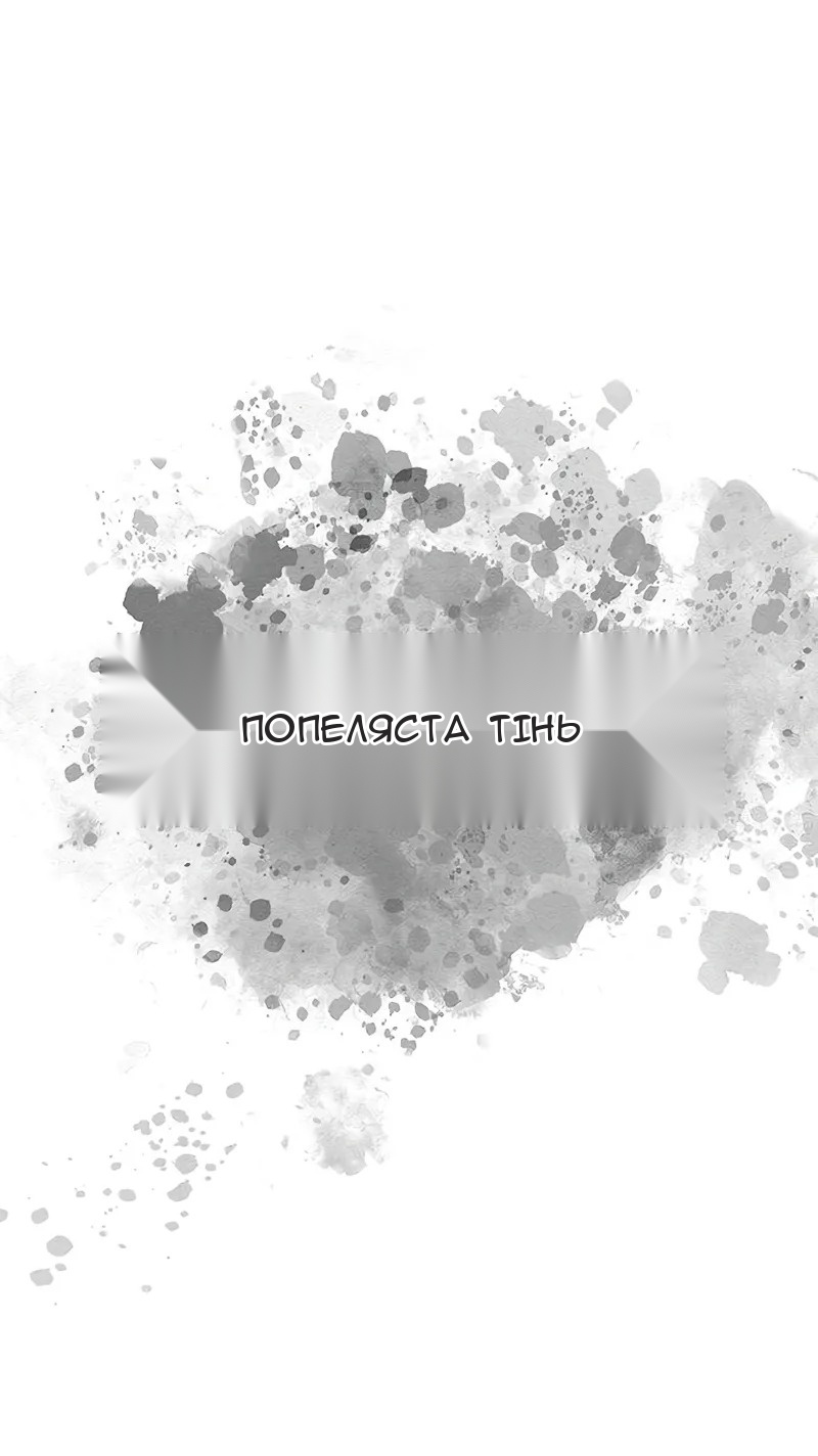 Сторінка 84