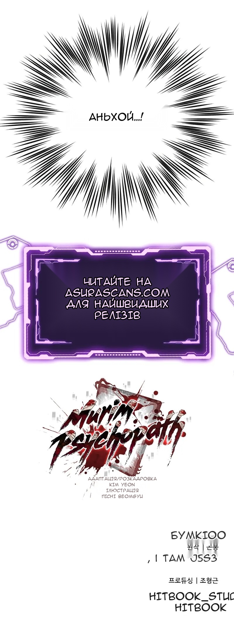 Сторінка 95