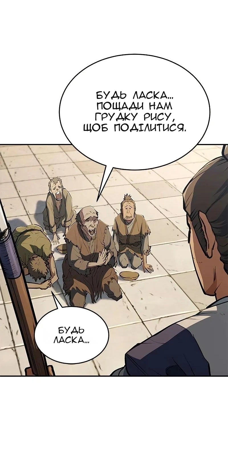 Сторінка 6