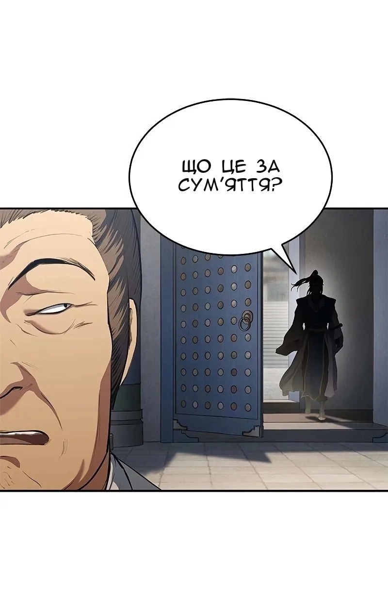 Сторінка 11