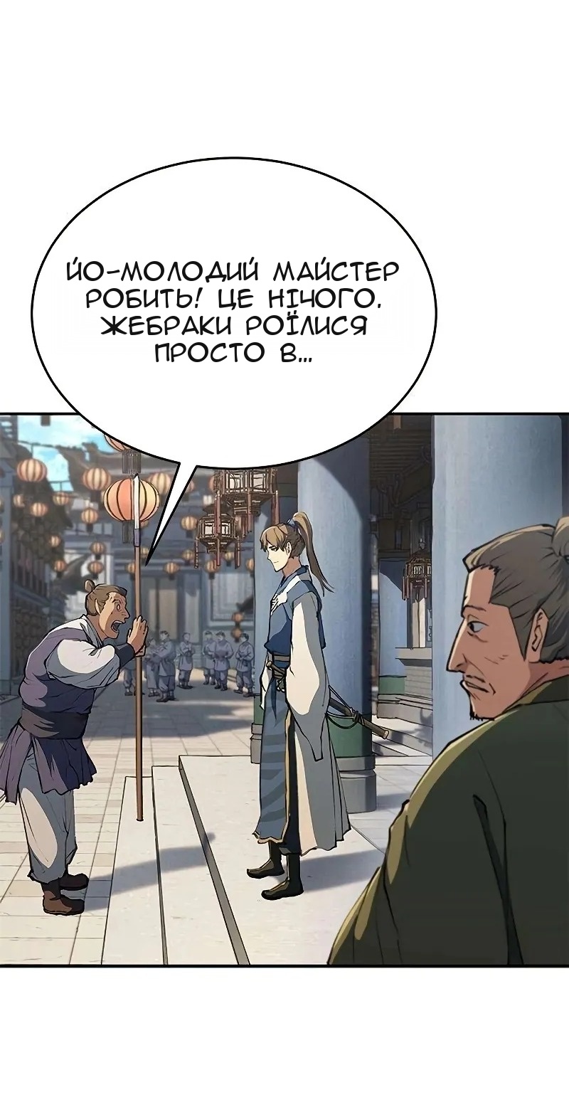 Сторінка 13
