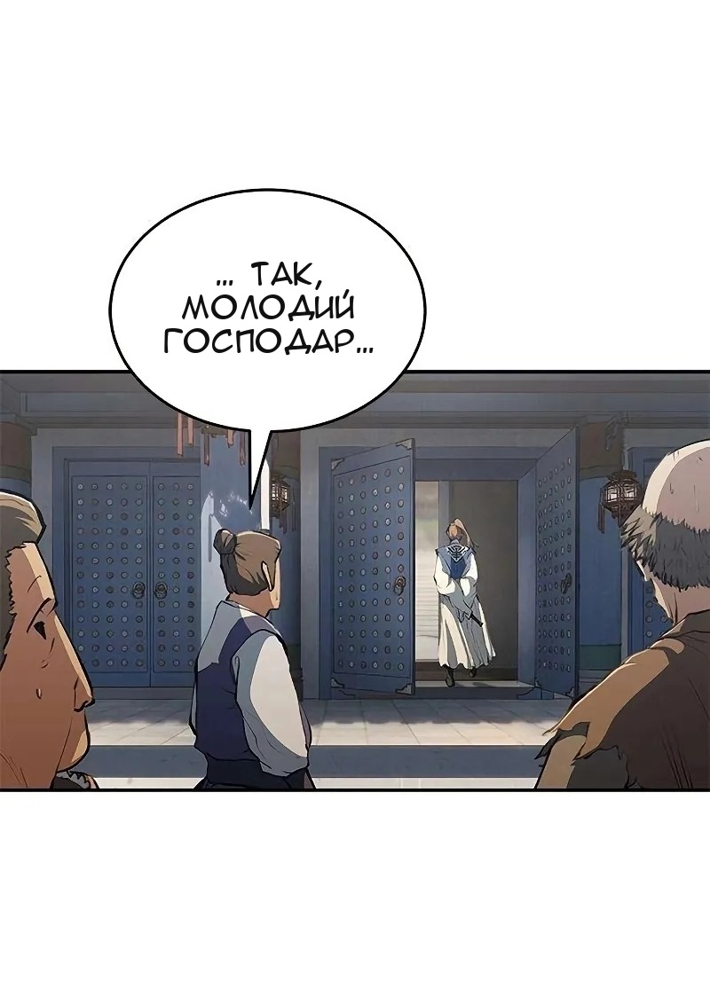 Сторінка 20