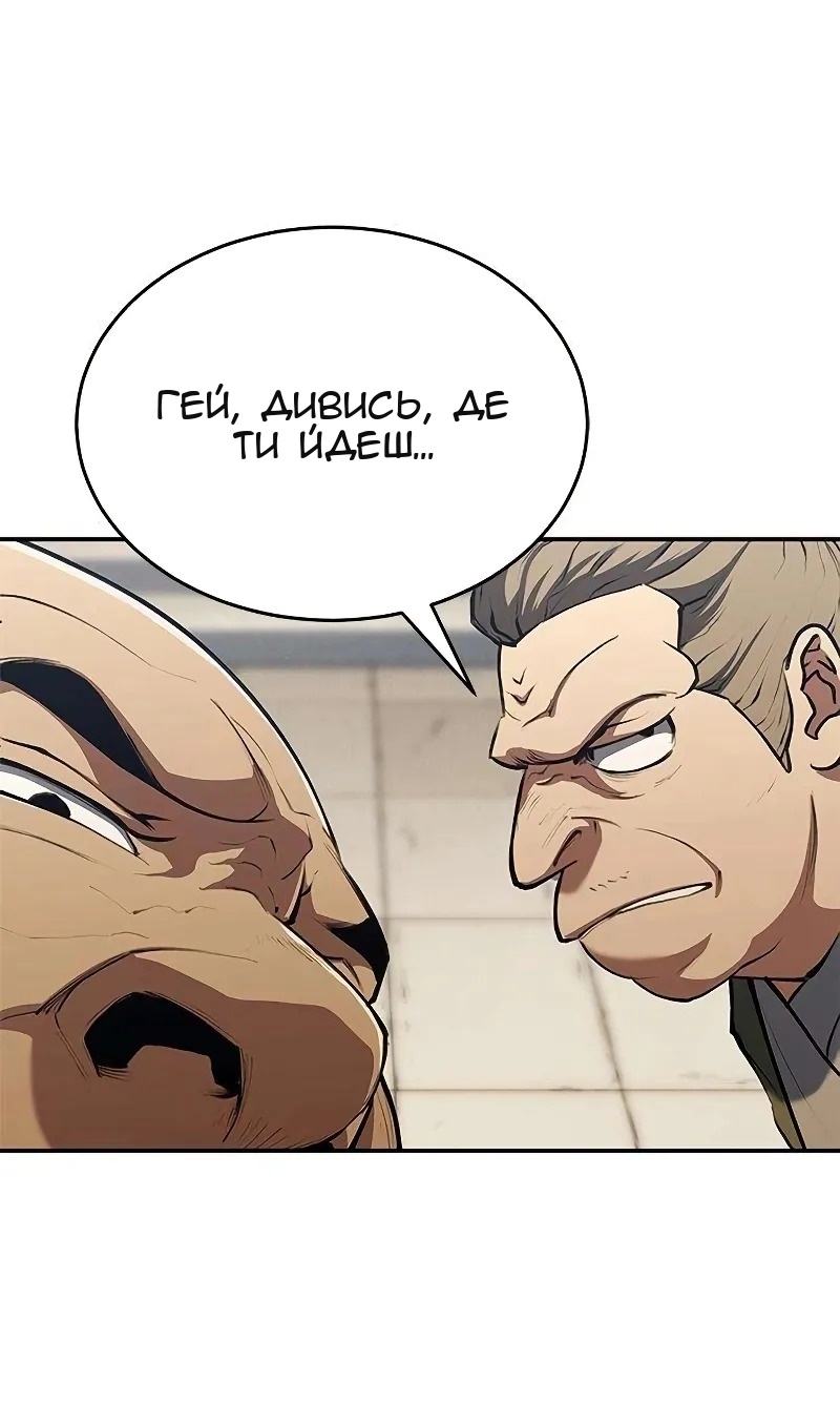 Сторінка 24
