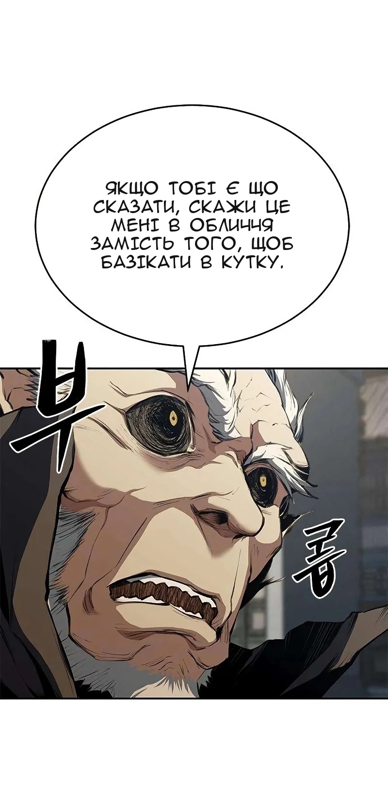Сторінка 34