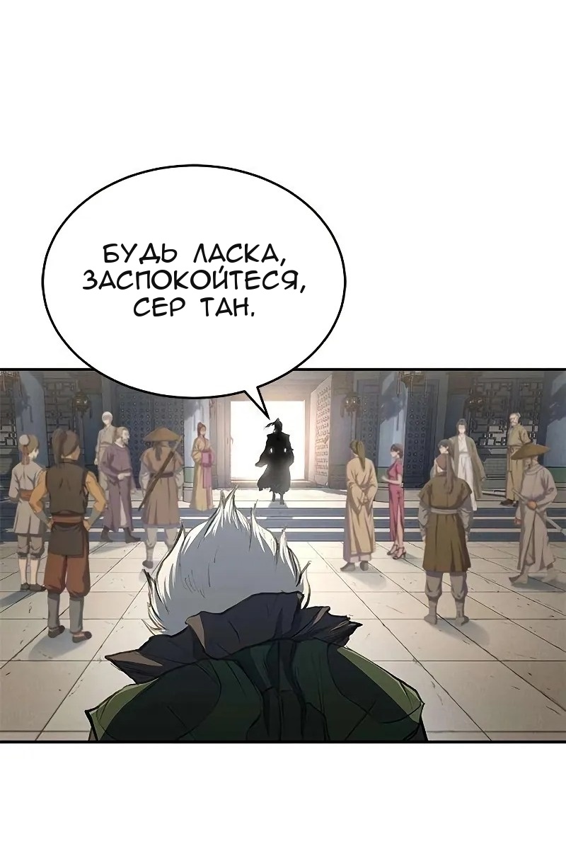 Сторінка 35