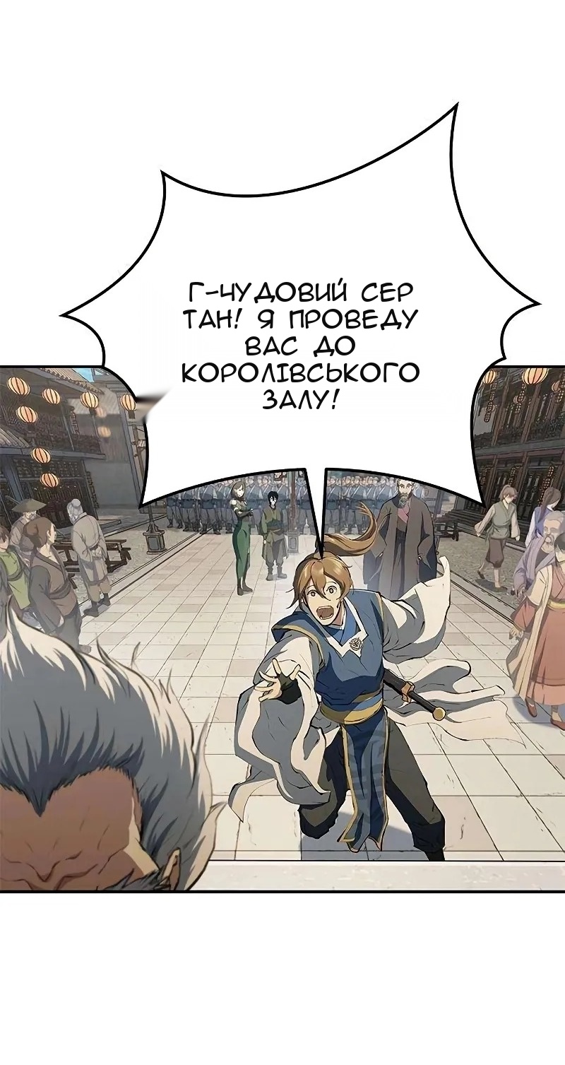 Сторінка 41