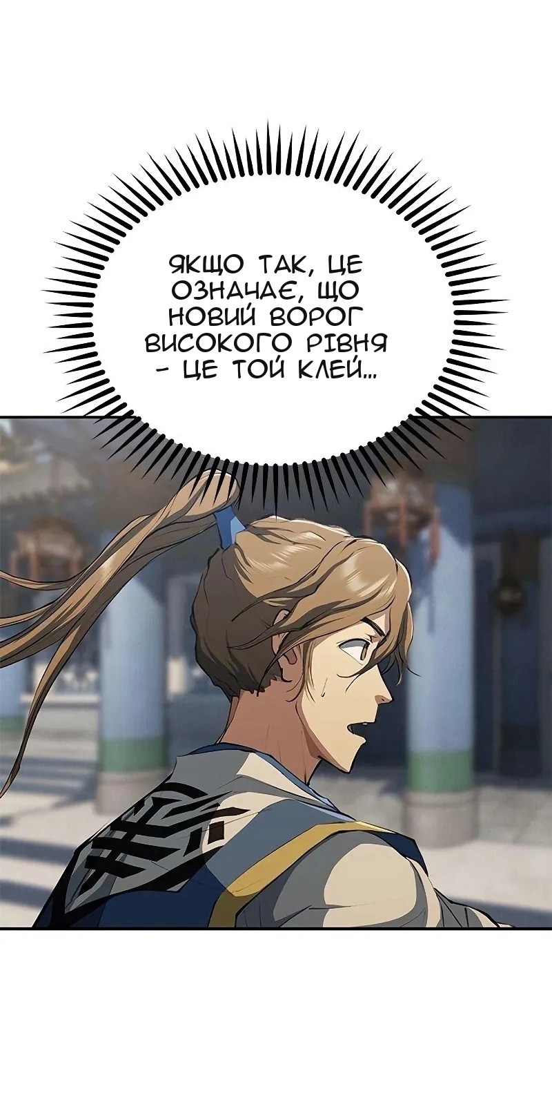 Сторінка 48