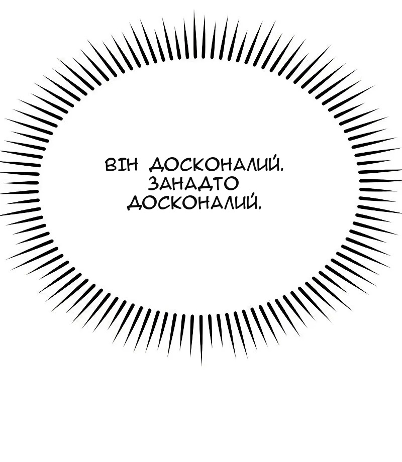 Сторінка 52