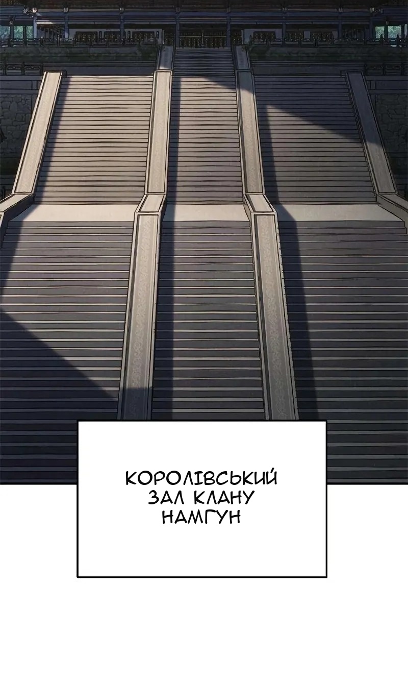Сторінка 57