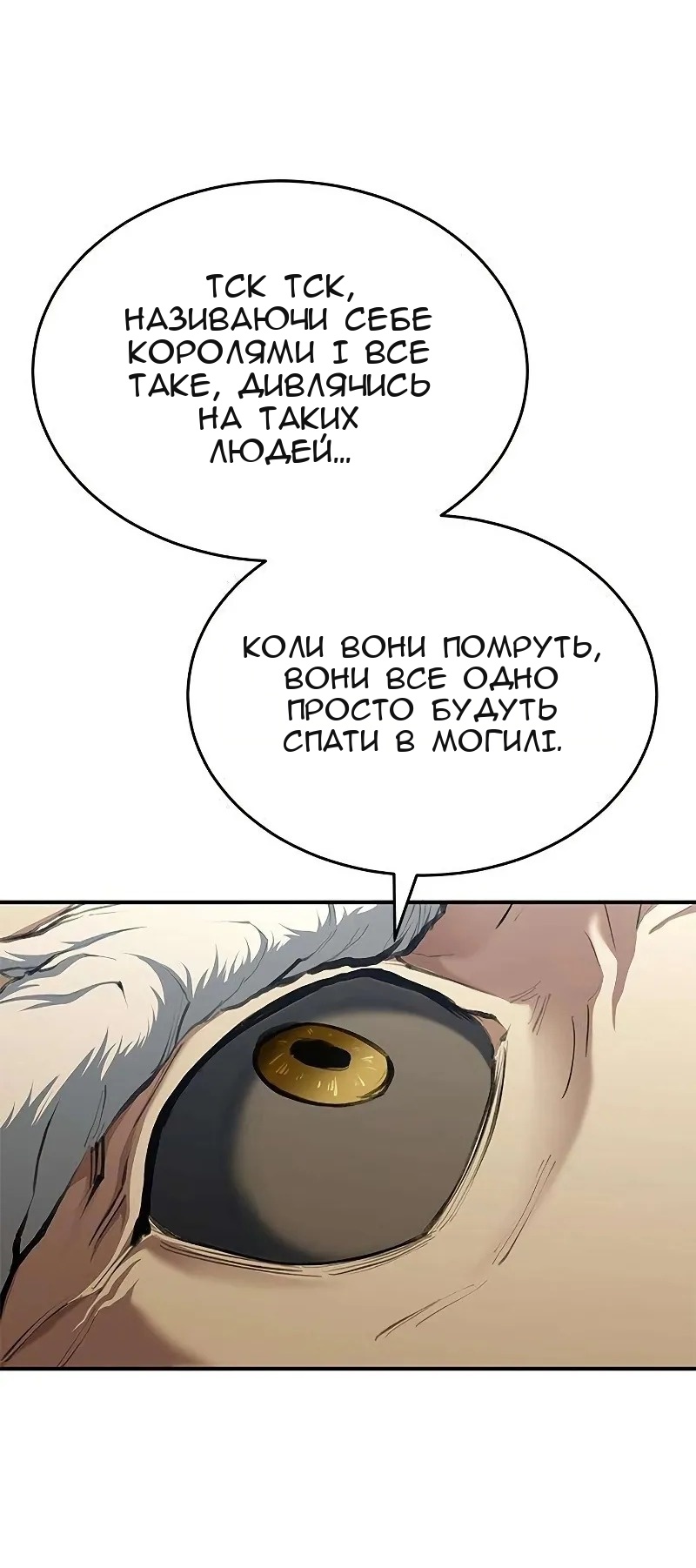 Сторінка 59