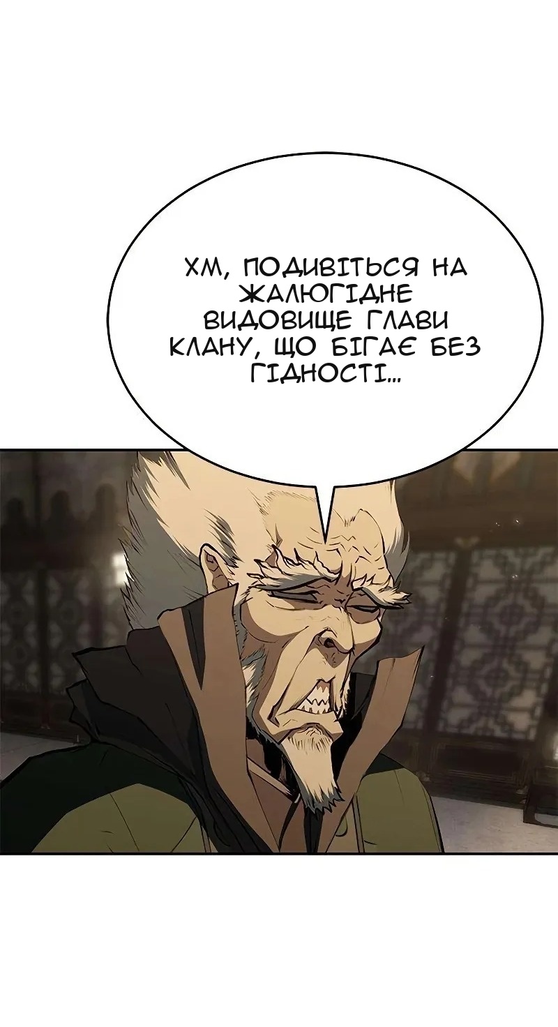 Сторінка 65
