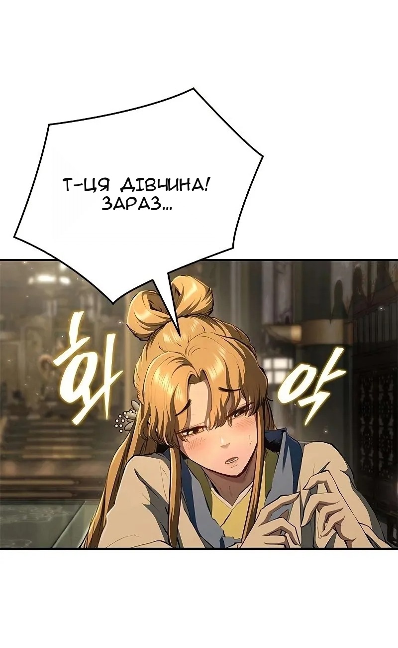 Сторінка 75