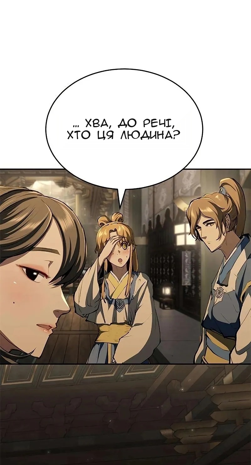 Сторінка 78