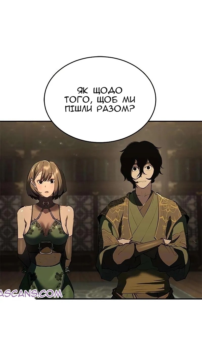 Сторінка 88