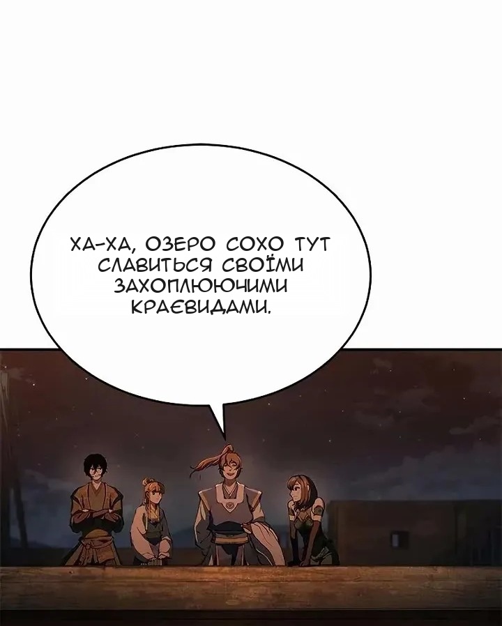 Сторінка 6