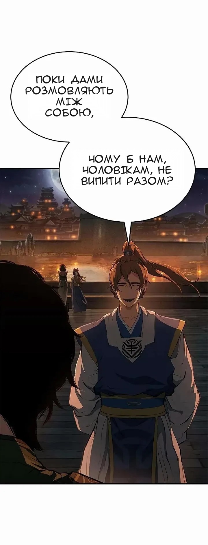 Сторінка 9