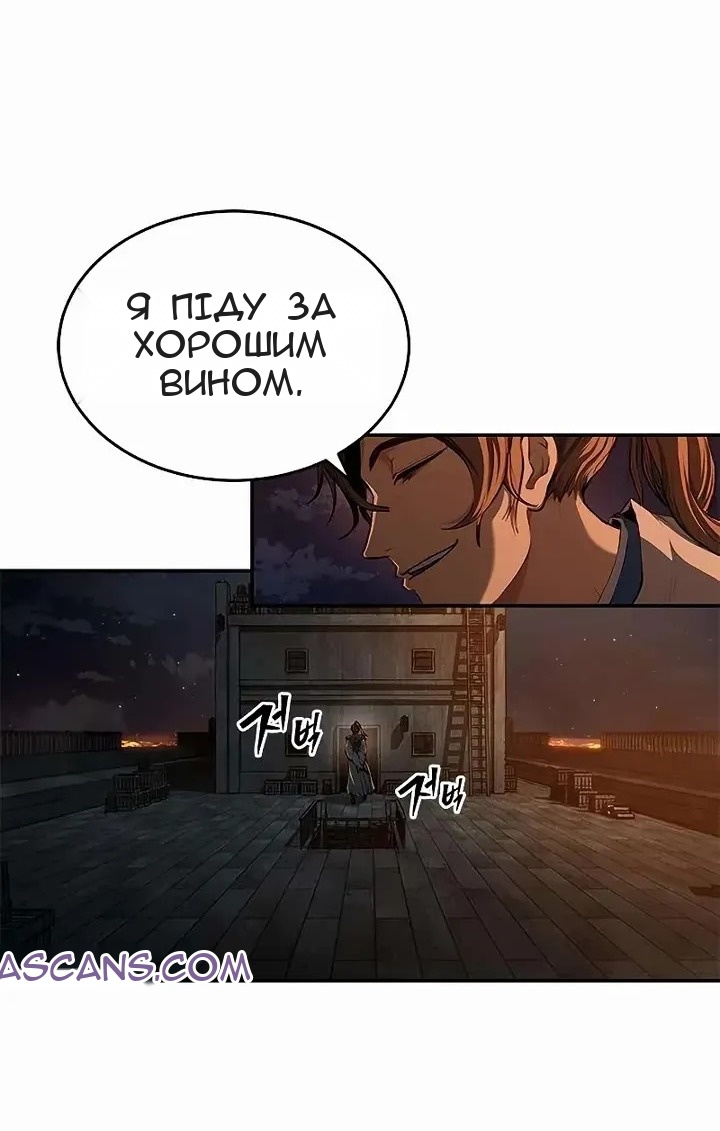 Сторінка 10