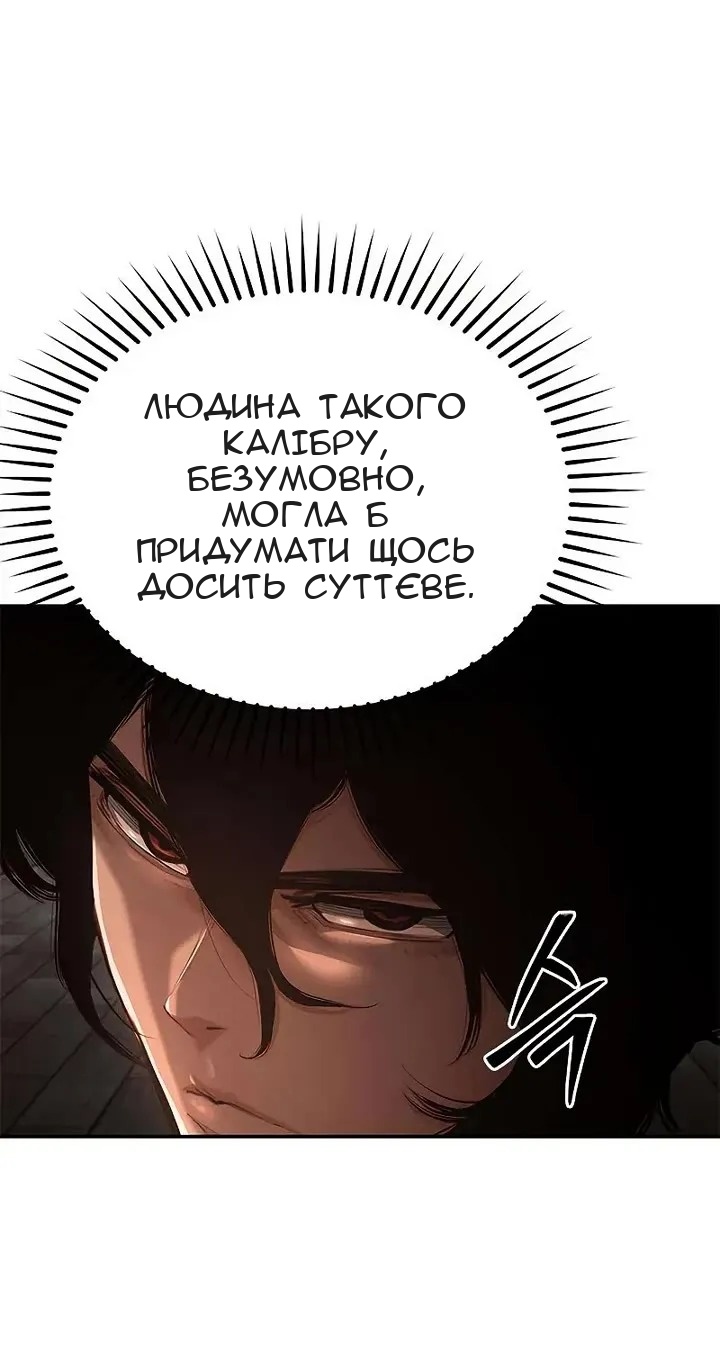 Сторінка 13